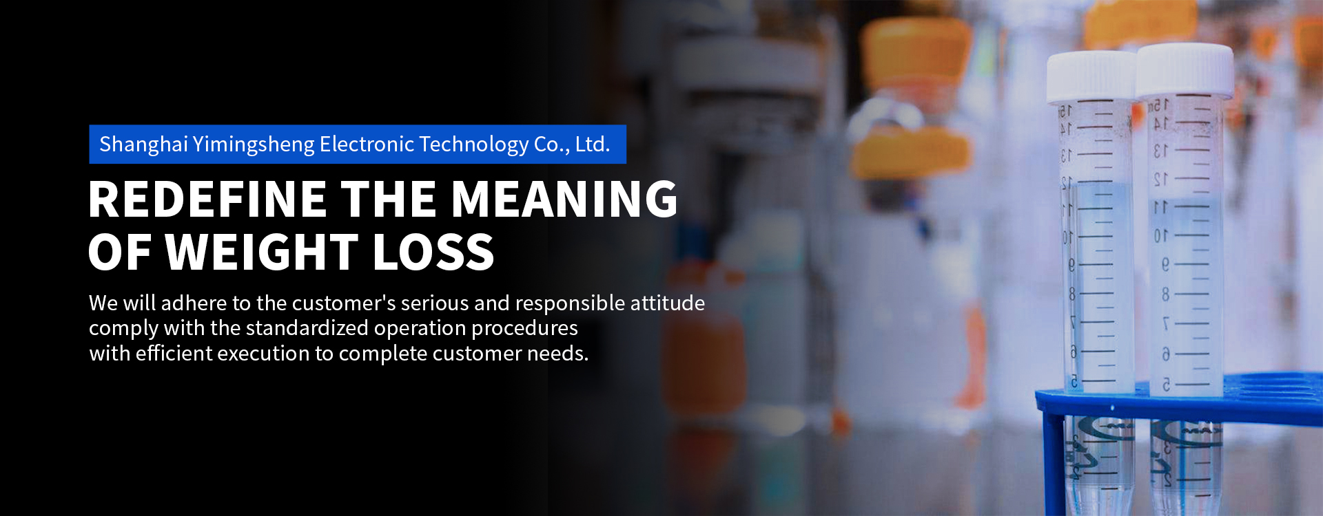 上海一鸣盛电子科技有限公司